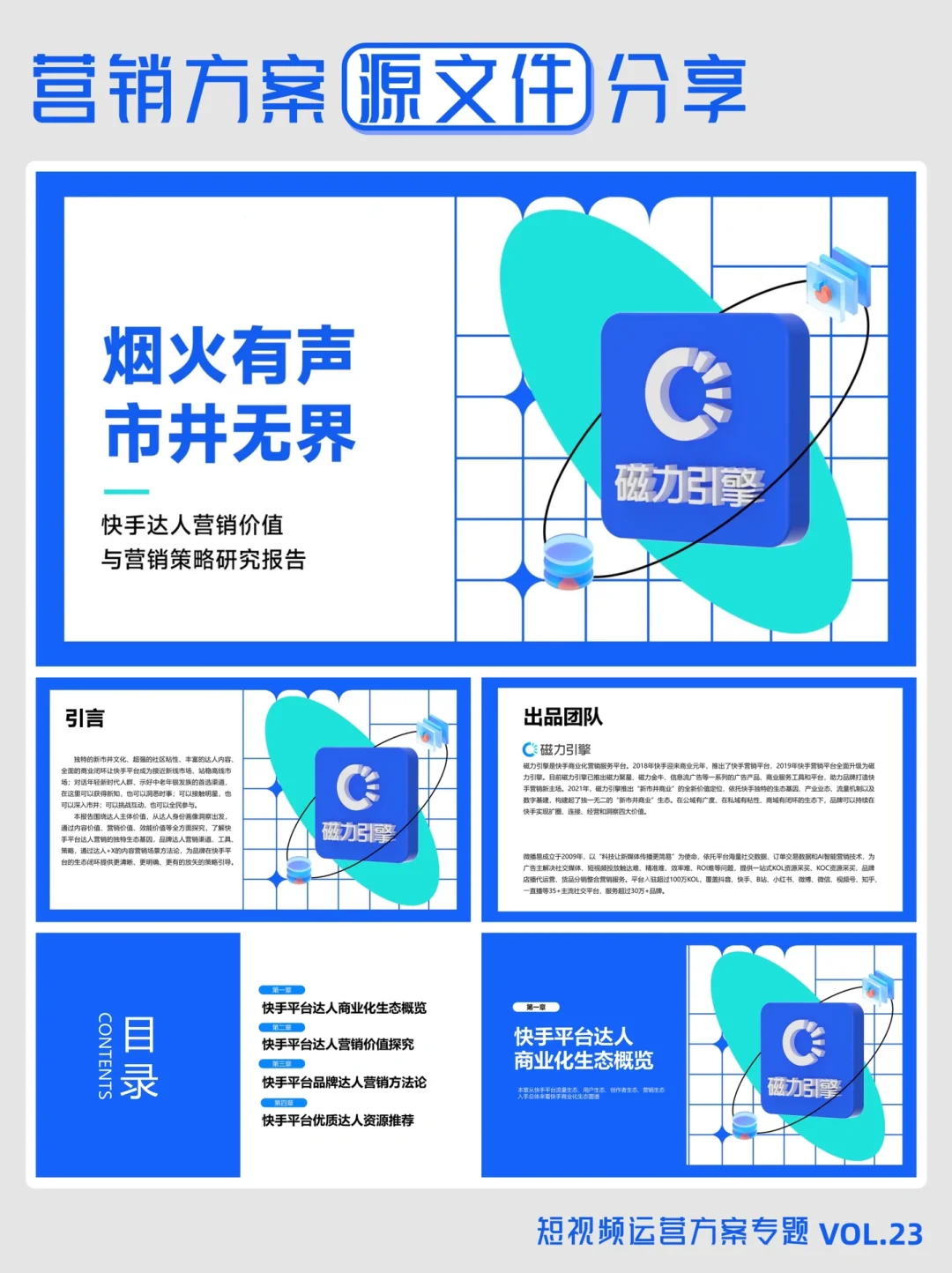 快手免费业务全网最低_快手业务免费版_快手免费业务平台