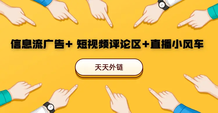 抖音数据在线下单_抖音业务24小时在线下单_抖音订单小时工是什么
