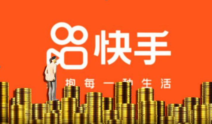 快手便宜_快手买站便宜100个_快手低价