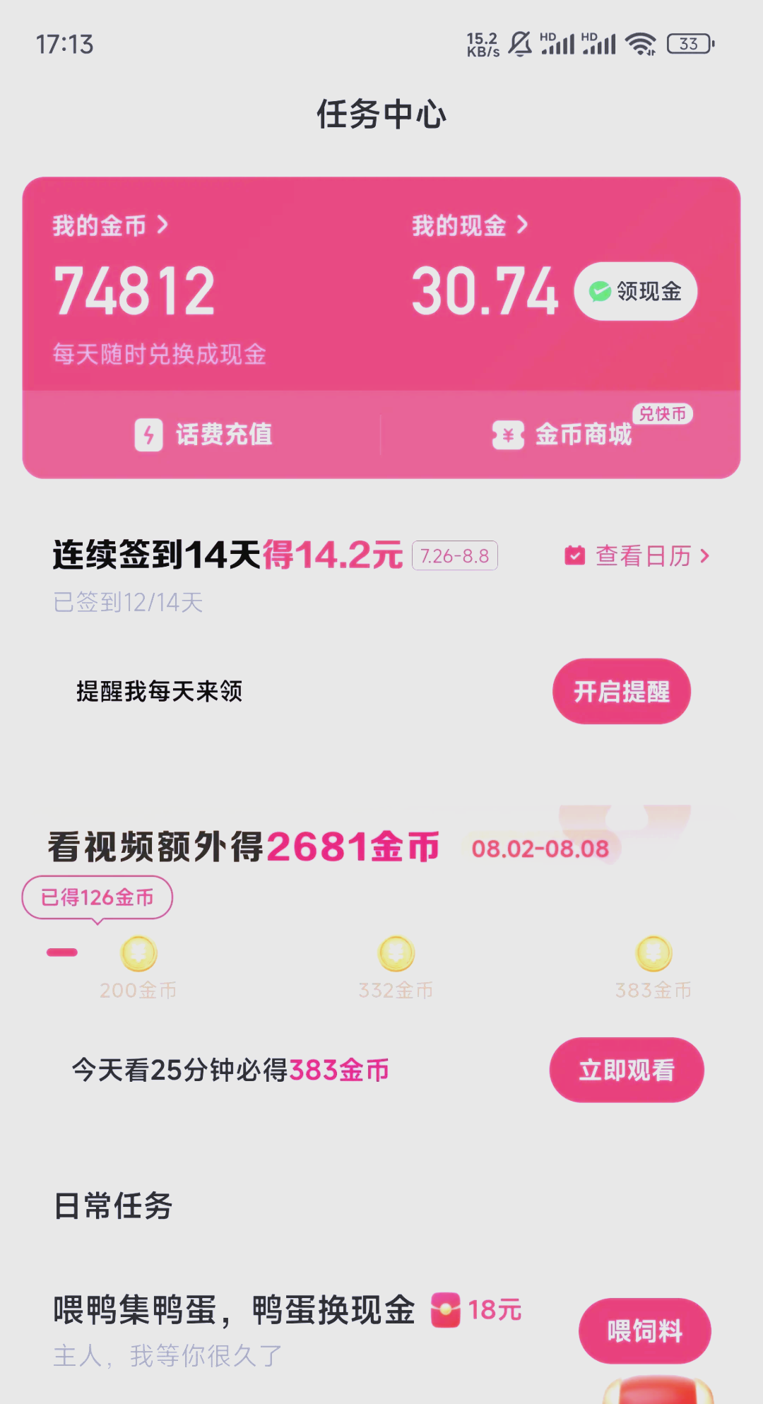 最好的快手推广推广平台_快手流量推广网站_流量快手推广网站怎么做