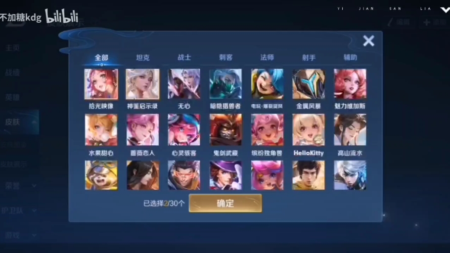 抖音点赞充值_抖音点赞充钱然后返利是真的吗_抖音点赞充值秒到账全网最低