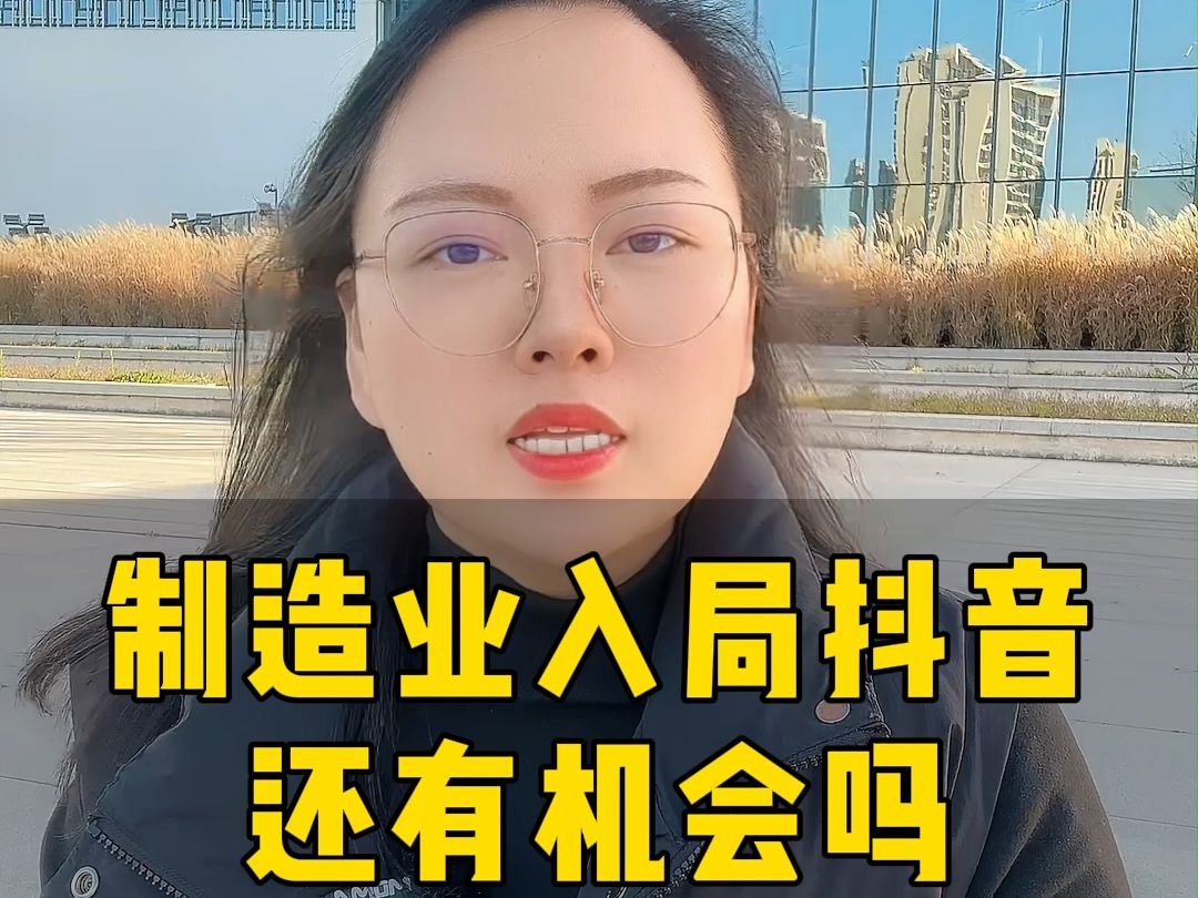 抖音买热度链接_抖+热门怎么买比较好_抖音买热门