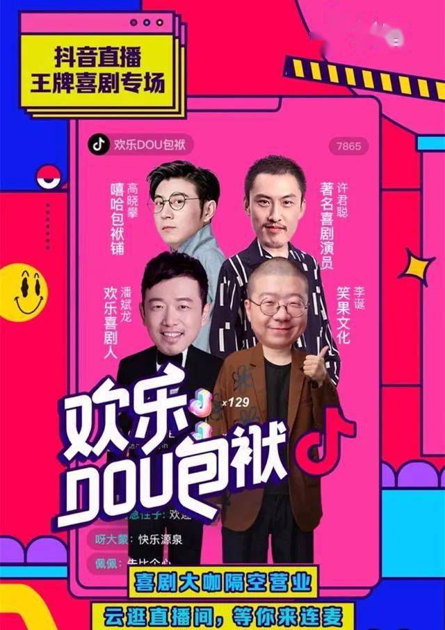 抖音买热度链接_抖+热门怎么买比较好_抖音买热门