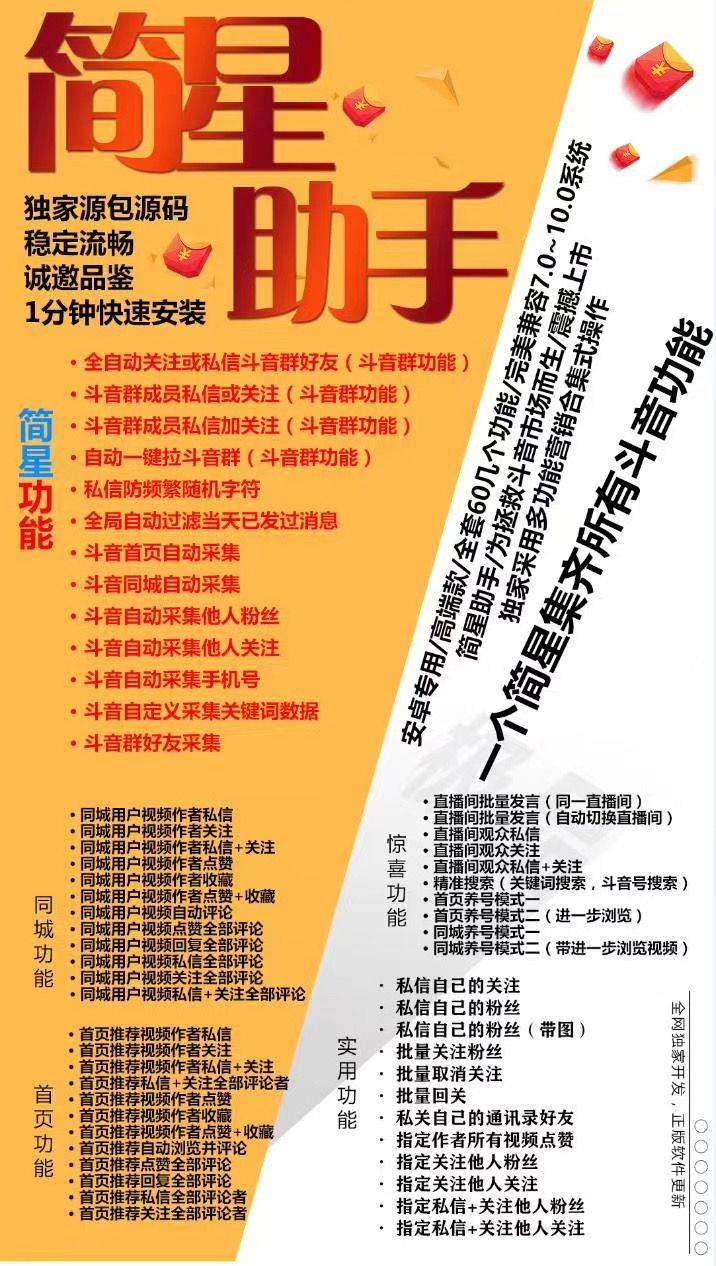 抖音点赞自助平台24小时_抖音点赞自助平台24小时_抖音点赞自助平台24小时