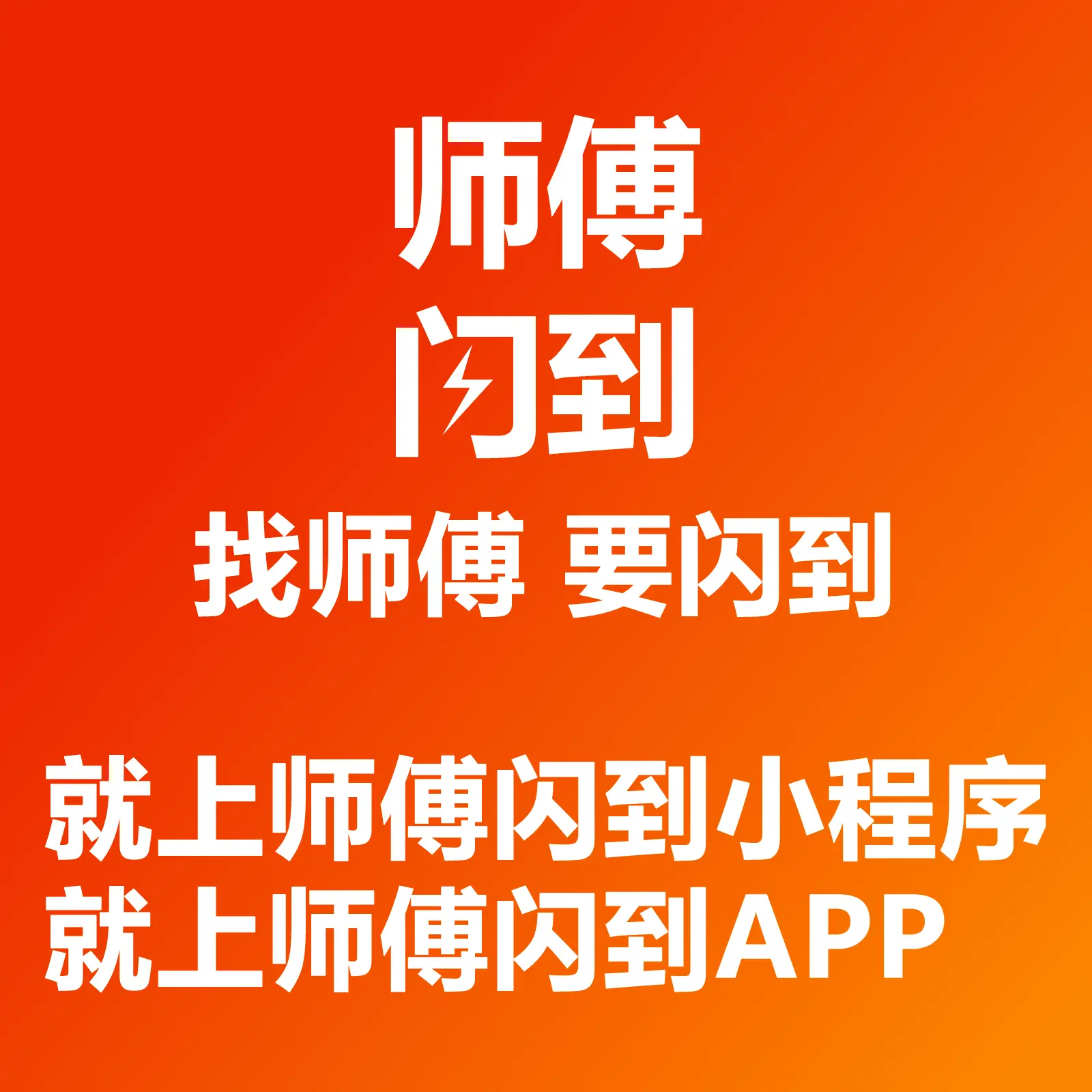 快手免费业务全网最低_快手业务免费版_快手业务最便宜网站