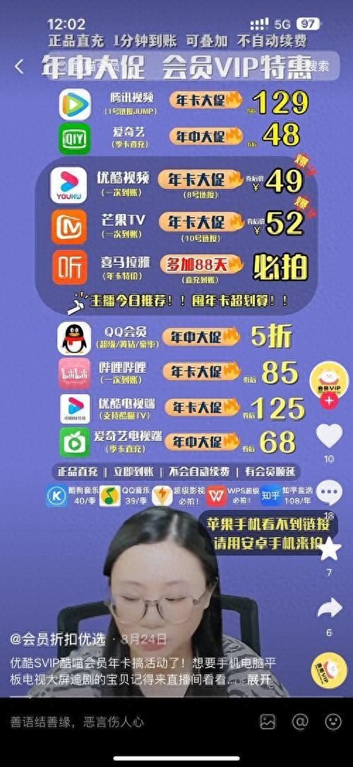 抖音点赞充值_抖音点赞充钱然后返利是真的吗_抖音点赞充值秒到账全网最低