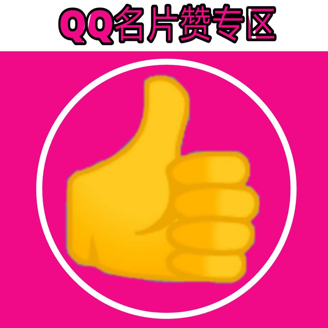 抖音花钱买热度_抖音买热度链接_抖音购买热搜