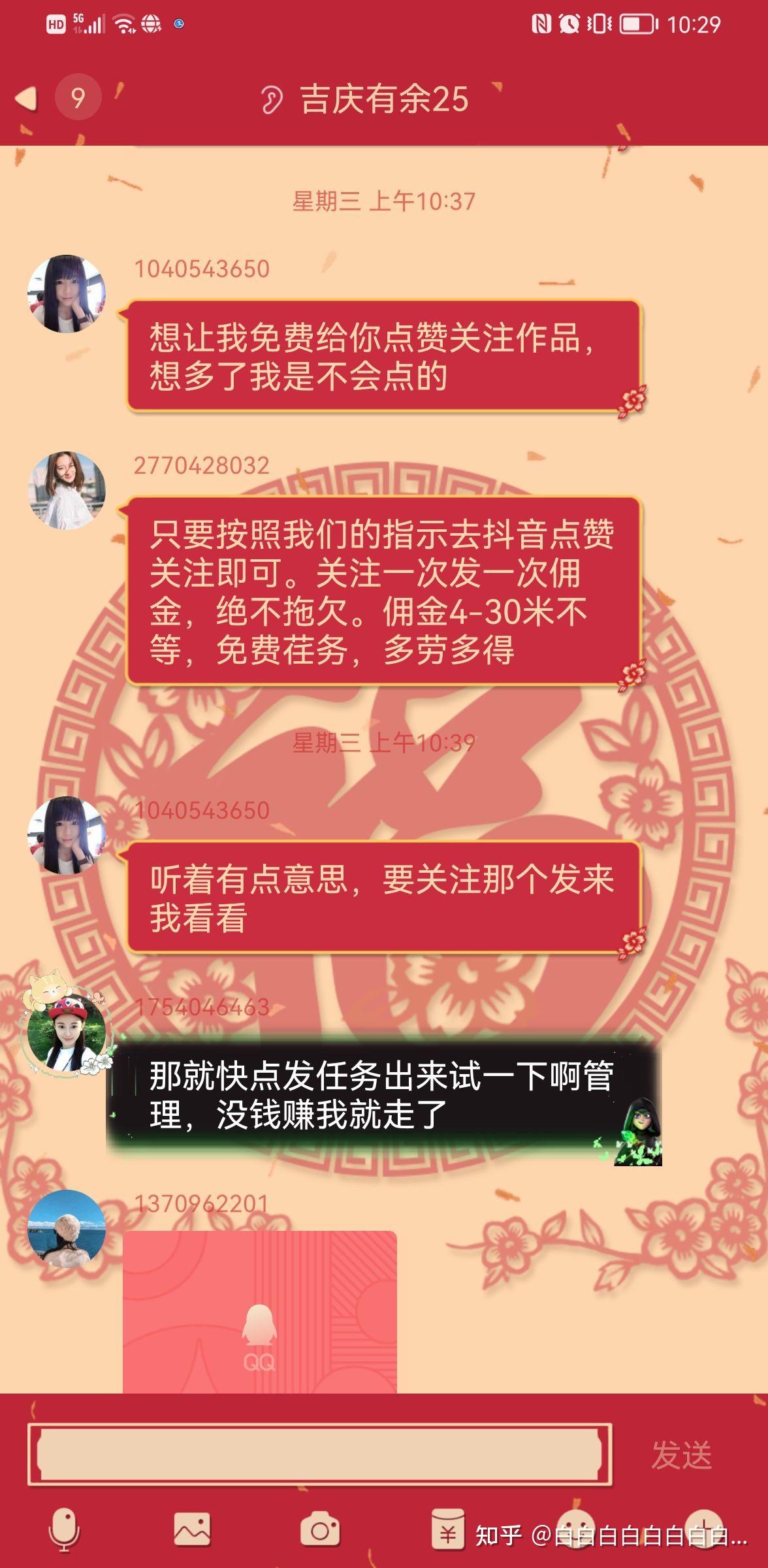抖音视频赞充值_抖音点赞充钱1000是真的吗_抖音点赞充值秒到账全网最低