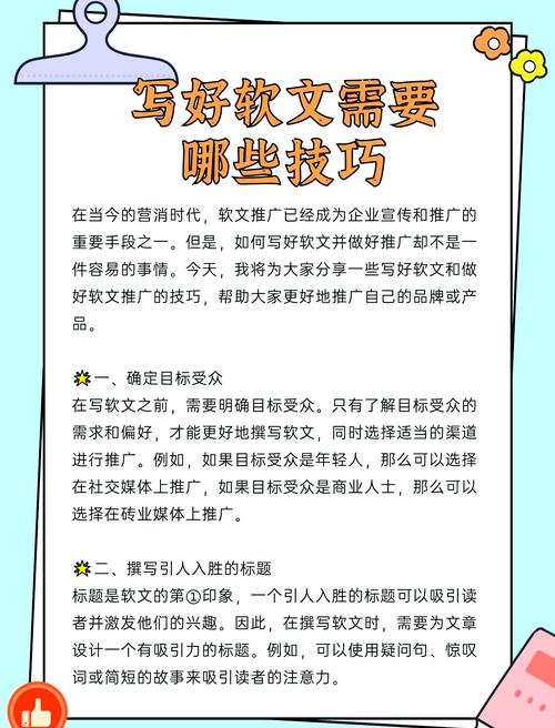 小红书品牌营销策略_小红书爆火文案_小红书软文推广技巧
