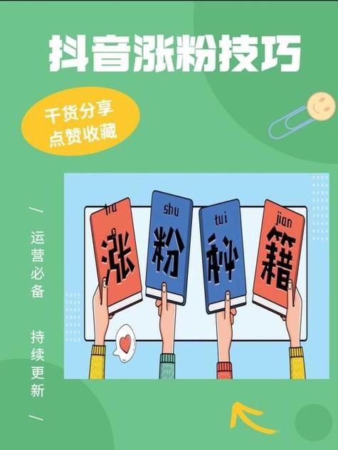 抖音快手买赞平台_快手抖音平台粉丝便宜_快手粉丝购买低价平台
