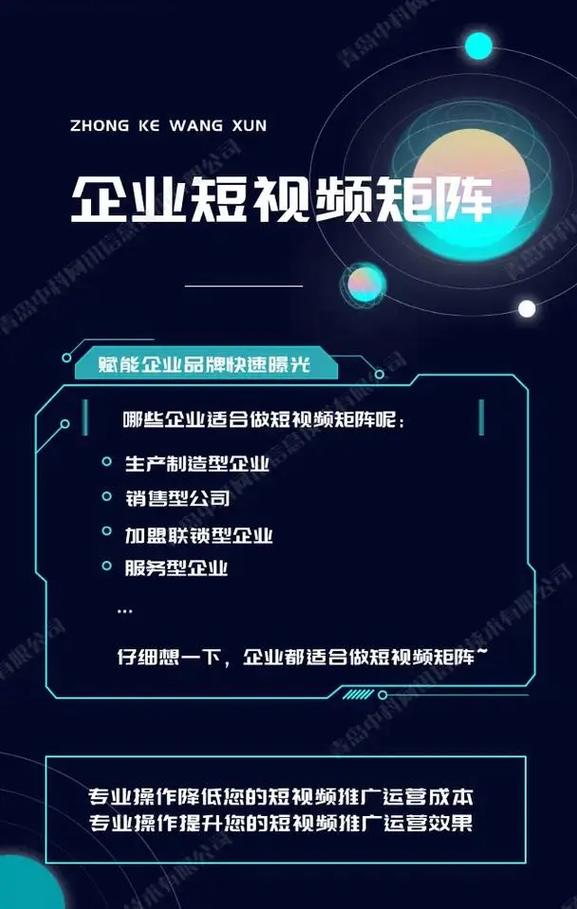 短视频政务传播新阵地_快手点赞自助平台_政法新媒体快手平台影响力排行