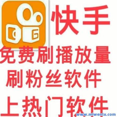 快手刷赞便宜秒到_快抖音刷赞业务网站平台_0.01快手作品点赞秒点