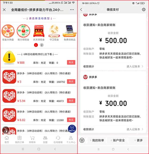 拼多多助力差0.01钻石需要多少人_拼多多刷助力网站_拼多多助力最后0.01的解决办法