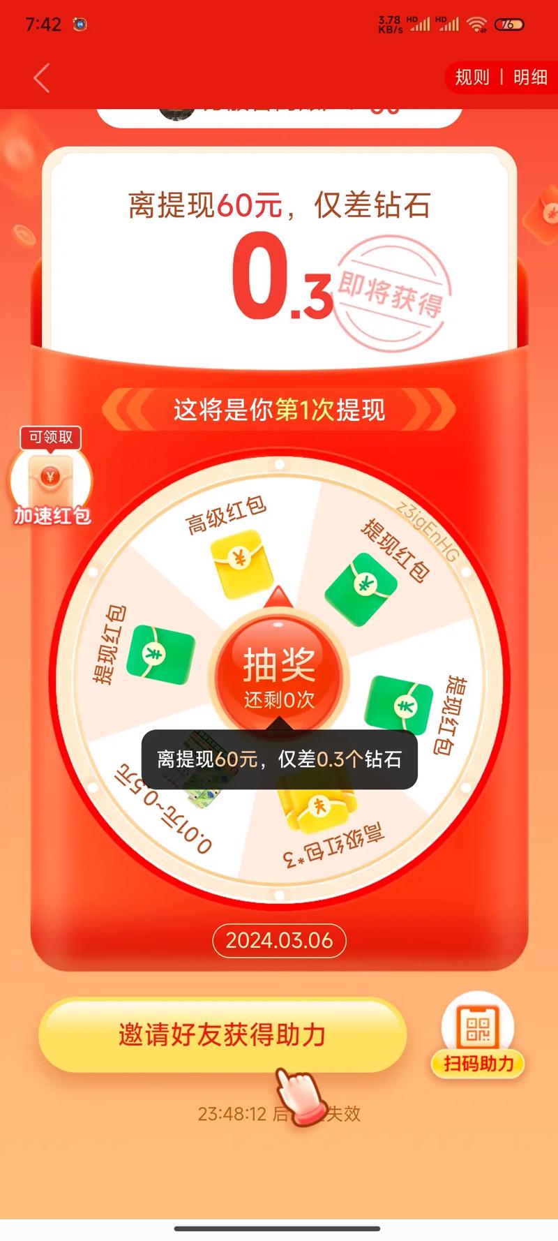 拼多多新用户助力网站_拼多多砍价免费拿技巧_拼多多砍价可靠性介绍