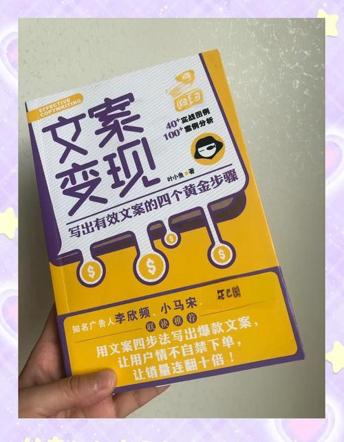 爆款文案变现公式_文案写作技巧公式_10万加爆款文章