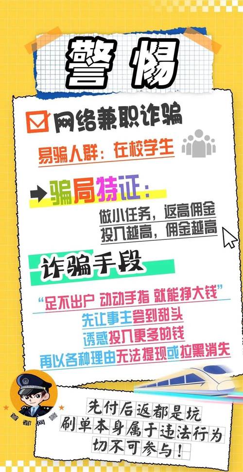 抖音兼职点赞骗局_抖音刷赞诈骗_抖音点赞自助平台24小时