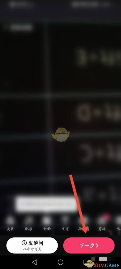 快手添加商品链接_快手苹果手机添加商品链接方法_快手24小时