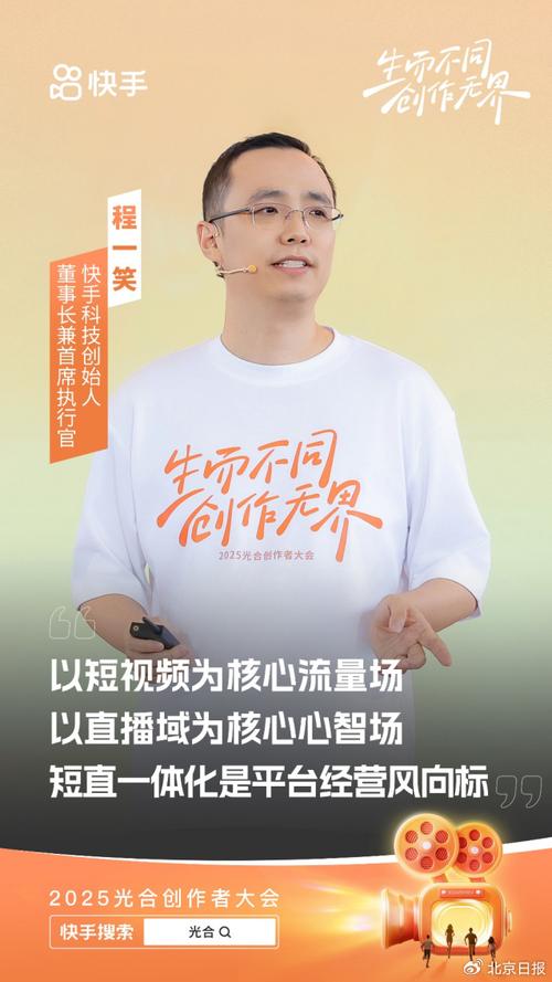 快手公域私域流量运营_快手播放量下单_快手短视频直播一体化