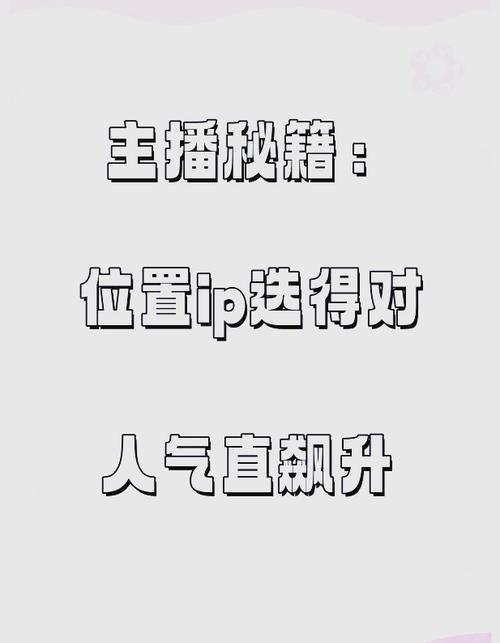 快手人气票有什么用_快手人气票赠送技巧_如何给主播送人气票