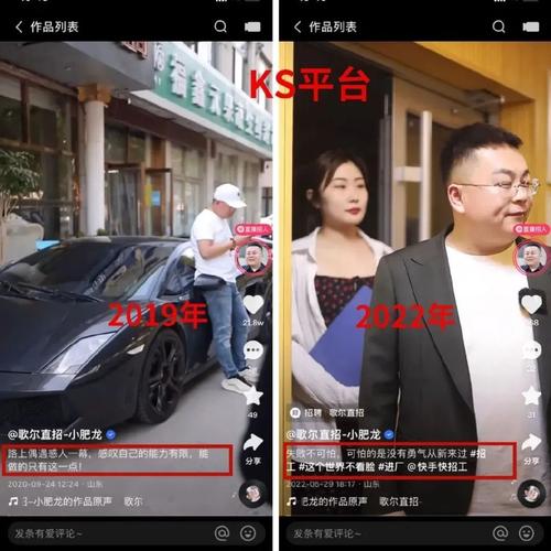 快手快聘直播招聘_制造业数字化转型招聘平台_快手业务平台