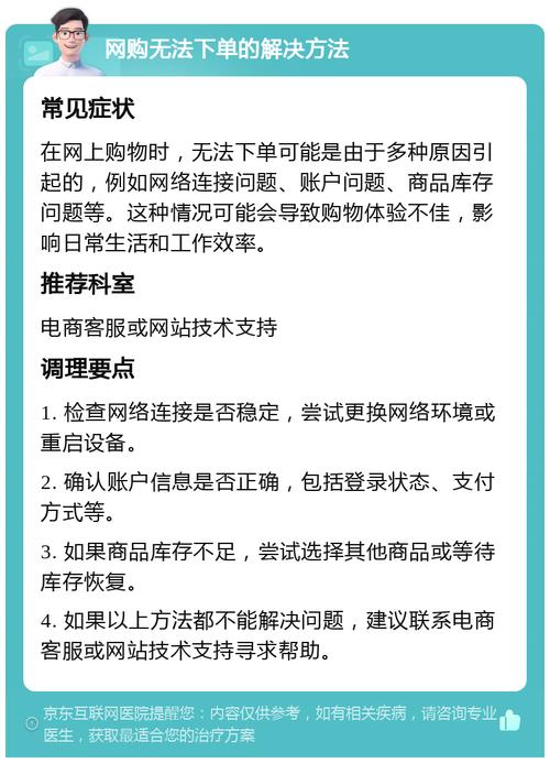 一站式在线购物解决方案_KS自助下单服务平台_ks自助下单便宜