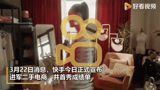 快手公司业务范围_快手业务区免费_快手发展历程