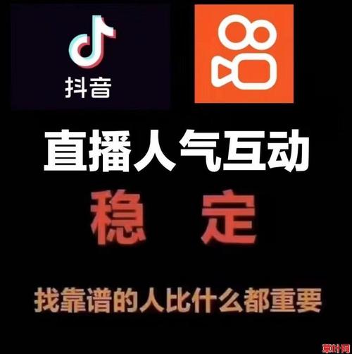 24小时在线出售快手号_中老年用户 抖音快手 视频号