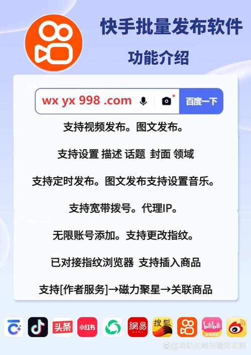 快手免费业务全网最低_快手免费使用_快手免费服务评测