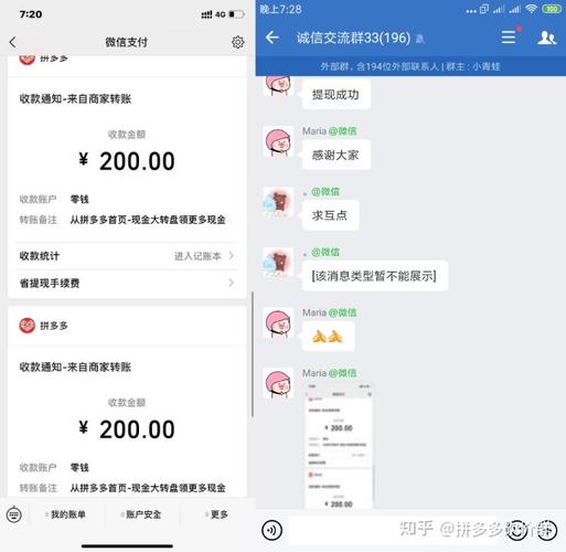 拼多多700元拼团成功几率_拼多多700元需要多少人助力_拼多多助力需要多少个人才能成功