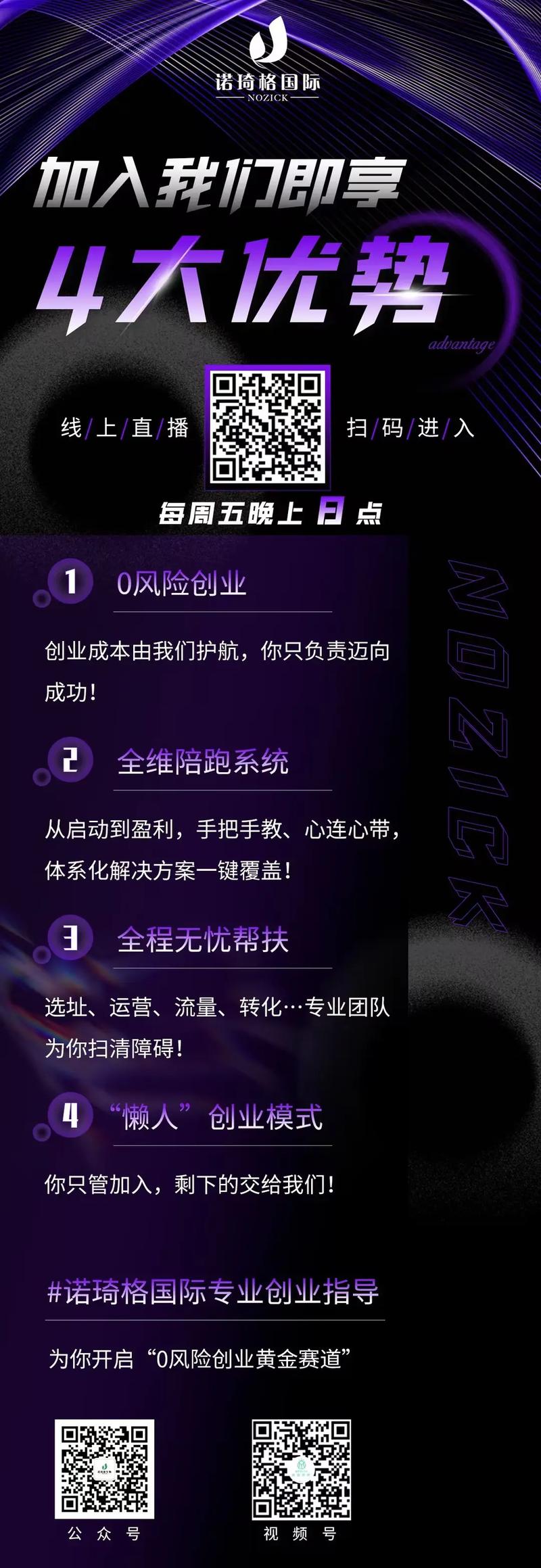 公众号变现方法_流量主开通后粉丝掉了没关系吧_公众号涨粉红利期