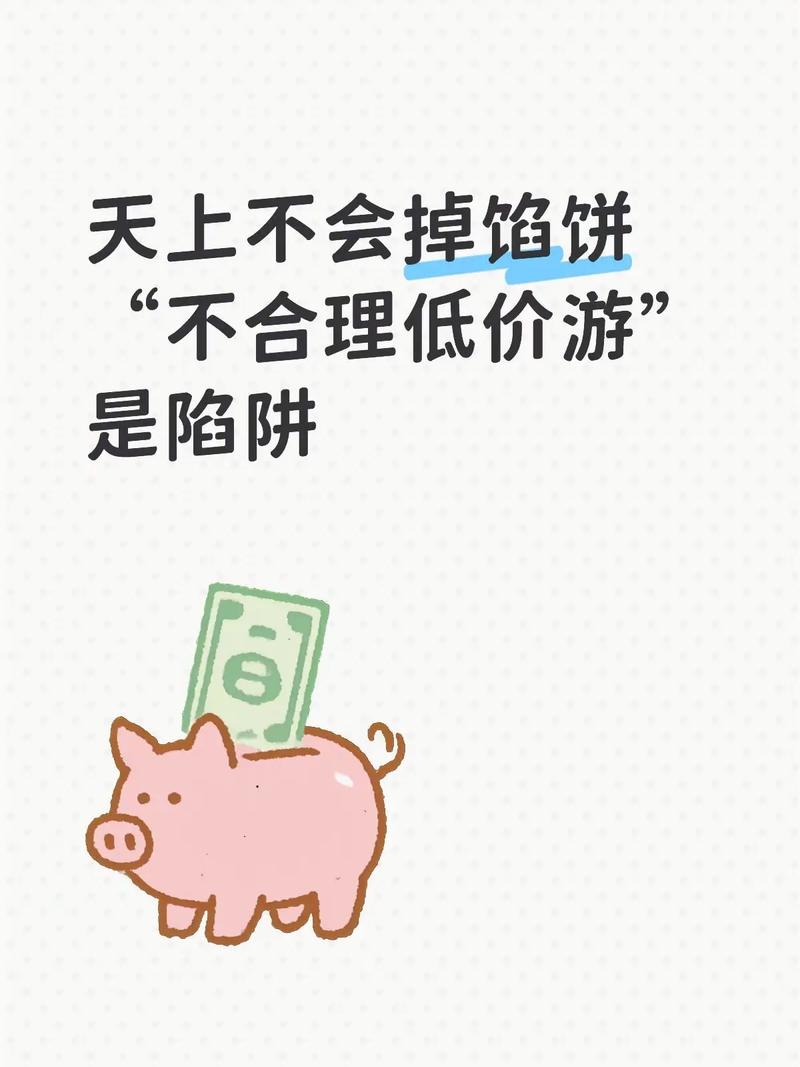 抖音业务低价业务平台_暑期抖音酒旅团购_暑期安心保障计划