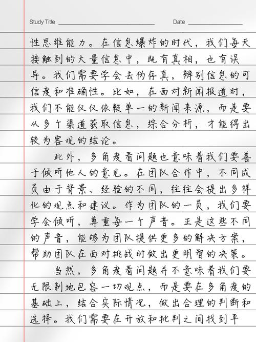 如何提高文章传播力_微信爆款文章在哪里看_微信文章没人看