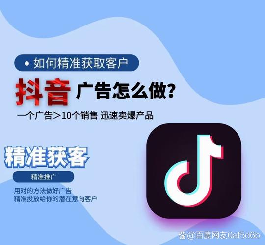 低价抖音业务网站_抖音业务全网最低价_抖音快速提升影响力