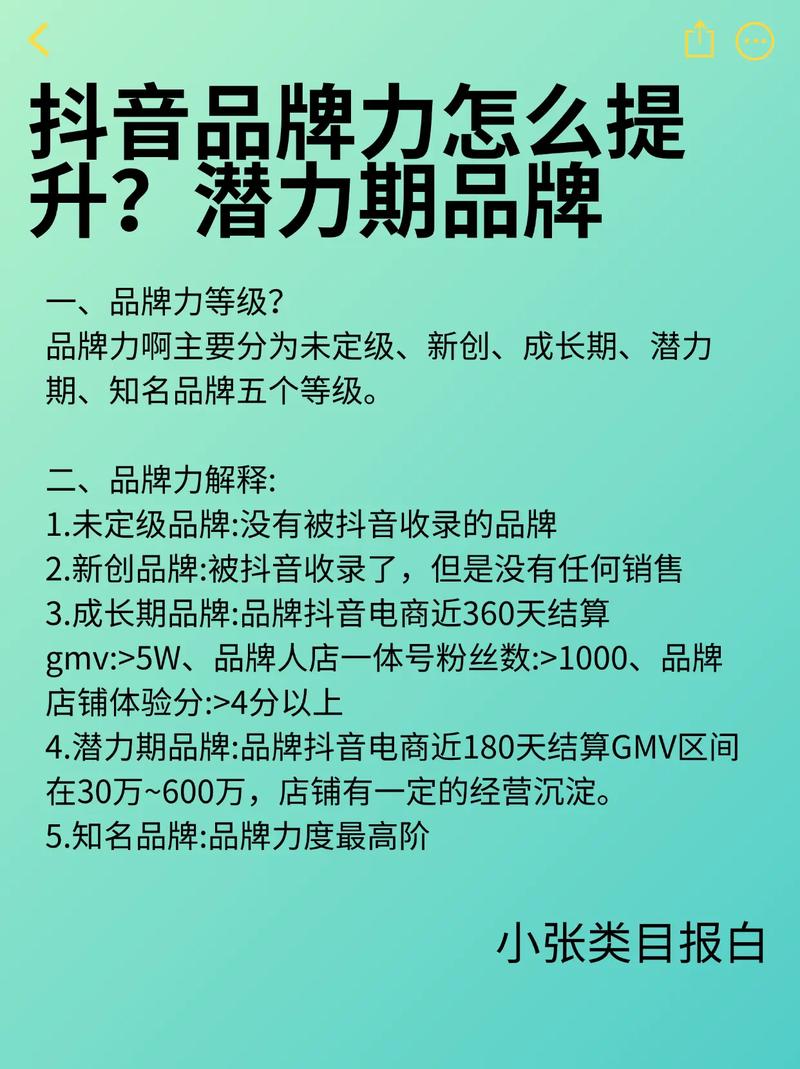 抖音快速提升影响力_低价抖音业务网站_抖音业务全网最低价