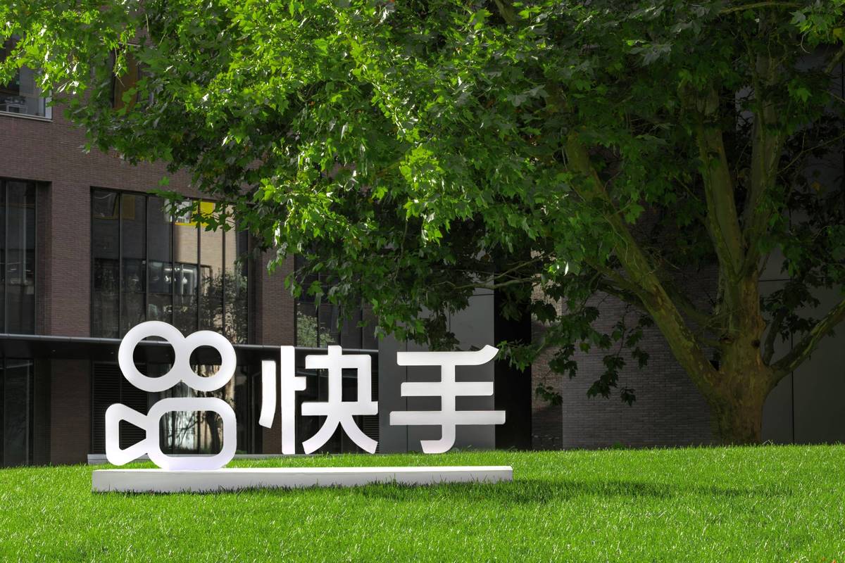 10¹²+1 快手点赞数_快手点赞自助平台_快手社区互动