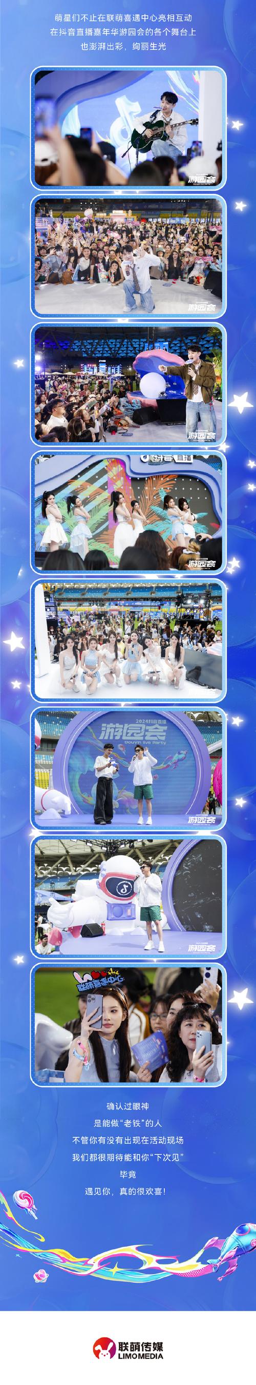 抖音优质内容创作_抖音一元100个赞_抖音创作者社区连接