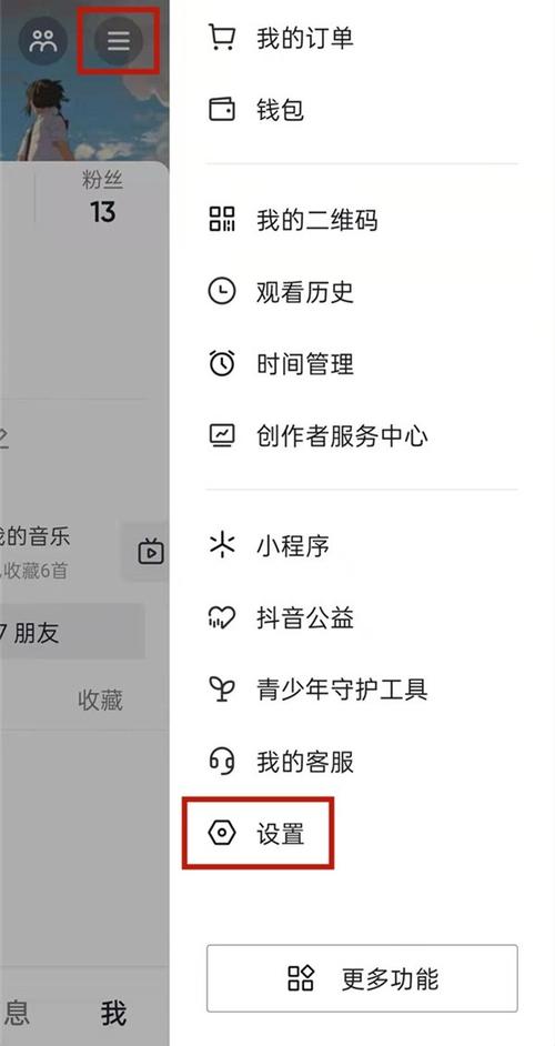 拼多多点赞在哪里_抖音如何查看谁点赞了我的视频_抖音查看点赞记录操作步骤