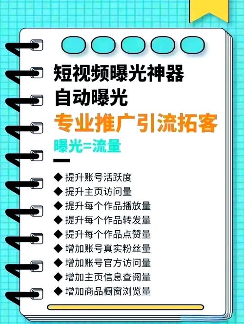 抖音快速涨有效粉的方法_四川佰嘉汇数字科技 抖音粉丝增长方法_抖音账号定位与数据分析