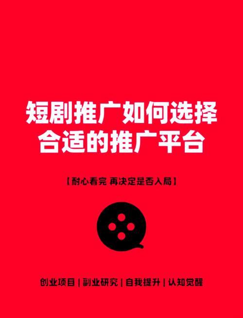 抖音低价业务推广_任务赚钱聚灵阁区块链软件下载_短剧推广抖音快手佣金分成