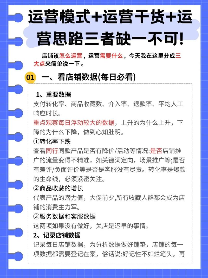 抖音快速涨有效粉的方法_创意内容运营_抖音获取平台推荐