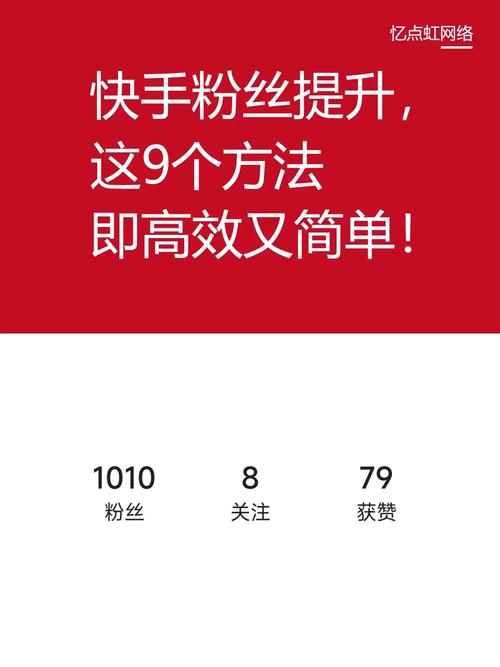 免费领10000播放量软件_粉多多视频提取无水印处理_快粉网红助手短视频涨粉技巧