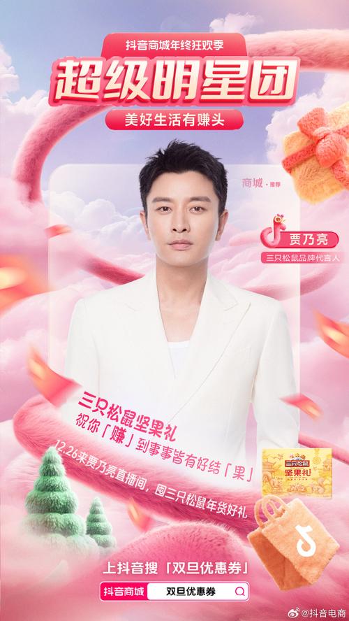 抖音涨粉榜_快手涨粉点赞浏览买的链接_新抖数据工具