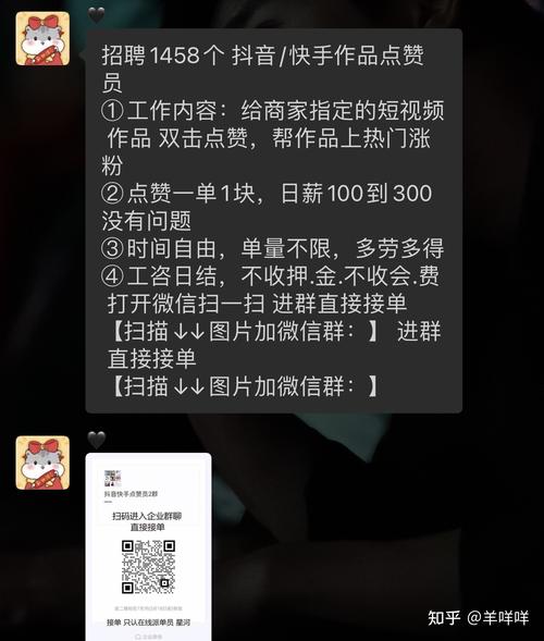 快手业务24小时_刷赞网站推广_刷快手业务平台
